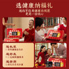 【供货】老金磨方黑芝麻糊礼盒1200g送礼新年年货礼品走亲戚送长辈送父母 商品缩略图1