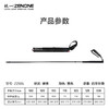【ZENONE/Z2105】杖一碳素轻量化越野杖·碳素2.0 商品缩略图8