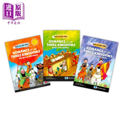 预售 【中商原版】Fun China趣读中华英文版三国演义全集Romance of the Three Kingdoms 西游记全集Journey to the West 中国四大名著 商品图1