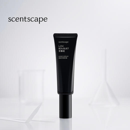 scentscape气味图书馆香氛手部精华霜50g 商品图0