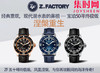 ZF宝珀五十噚五十寻5015全家福 商品缩略图0