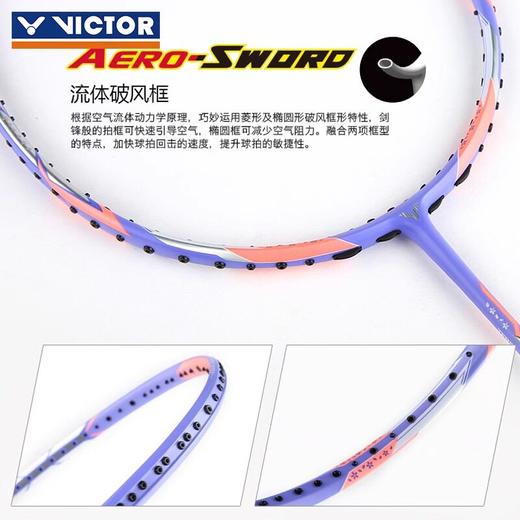 【双11活动进行中】VICTOR威克多羽毛球拍极速12专业级全碳素速度型球拍JS-12F樱花刀 商品图1