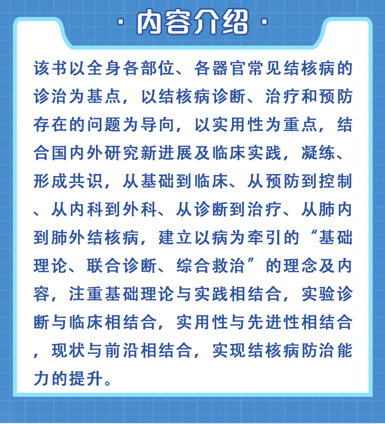 西医02_03.jpg
