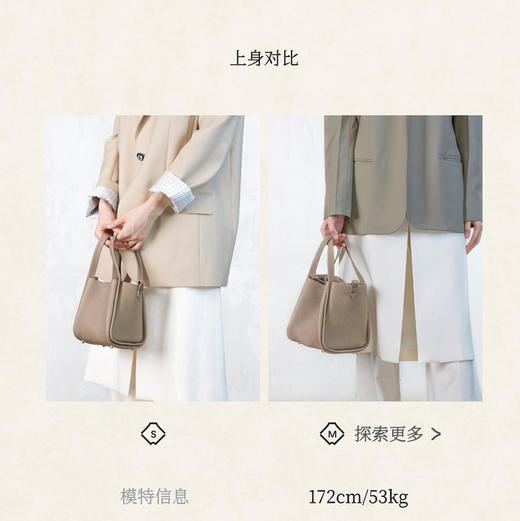 原单山下松 中号菜篮子包头层牛皮手提水桶包 商品图8