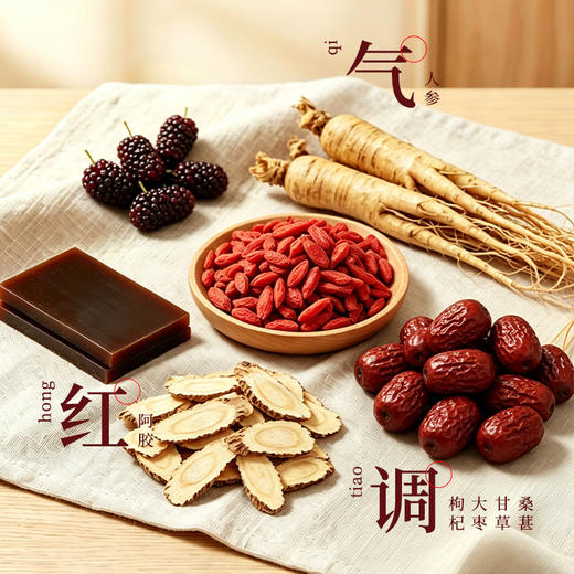 【送手提袋】福胶阿胶浆饮品20ml*12支/盒 商品图2