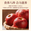 【酸甜开胃】福胶苹果八珍糕60g*3袋 商品缩略图2