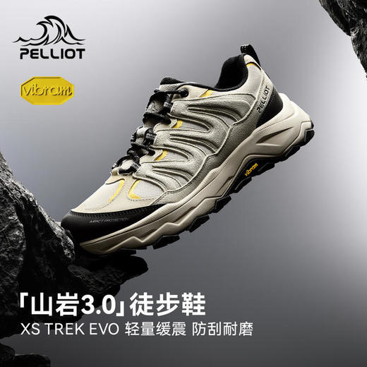 【山岩3.0】伯希和户外徒步鞋男26新款Vibram防滑耐磨登山鞋女 商品图0
