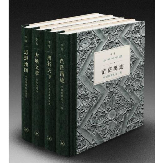 我们的中国[李零 著] 商品图1