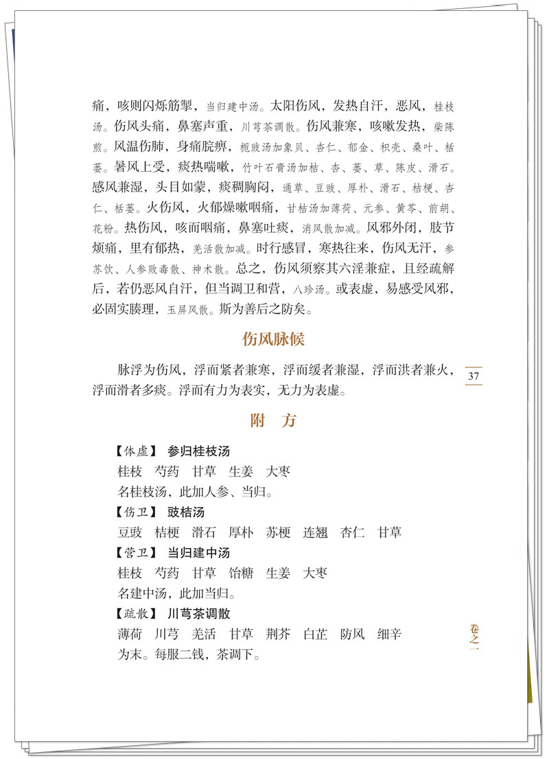 试读1.jpg