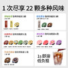 【再升级】知乎知物风味浓缩咖啡液多种口味0脂肪美式拿铁速溶共22杯 商品缩略图1