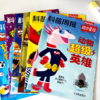 知识星球（Highlights中文版）杂志  半年/全年订阅 5-12岁科普 商品缩略图3