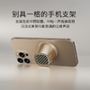 【迷你身材 自由随身带】狂响 磁吸无线充蓝牙音响 声学工程师调音 360°全向环绕发声 商品缩略图10