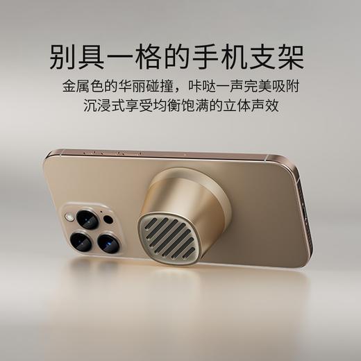 【迷你身材 自由随身带】狂响 磁吸无线充蓝牙音响 声学工程师调音 360°全向环绕发声 商品图10