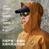 【山海2.0】伯希和户外三合一冲锋衣男羽绒内胆防水防风登山服女 商品缩略图1