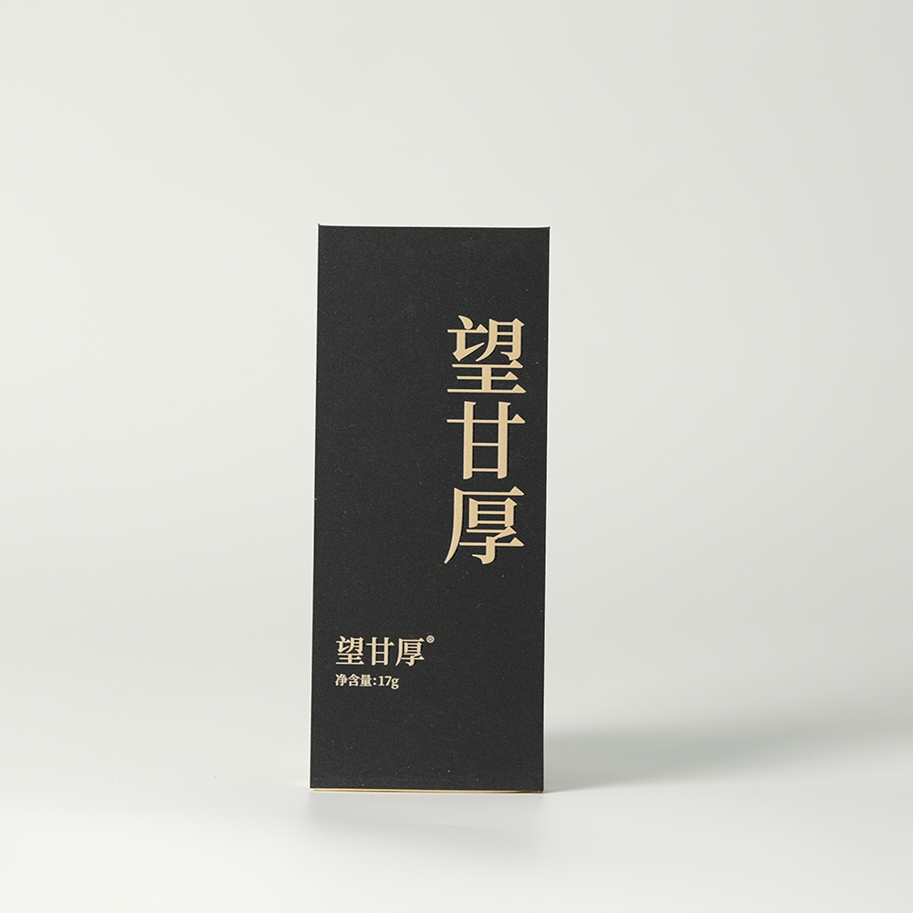 高货品鉴17