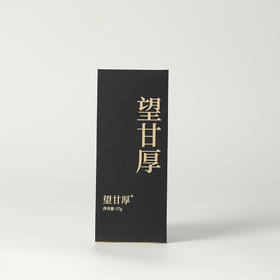 高货品鉴17