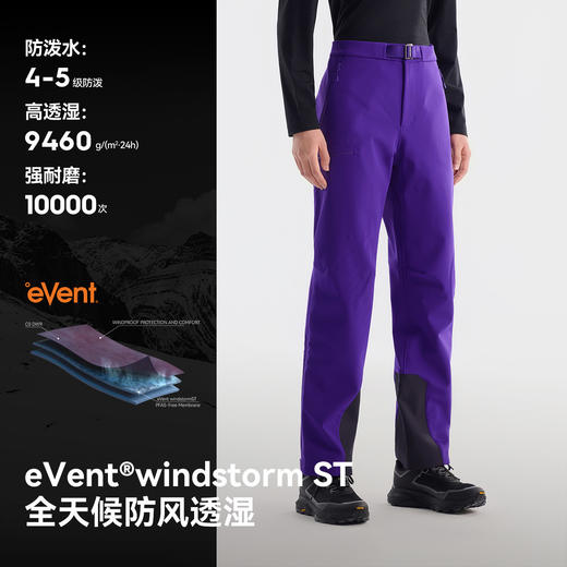 【P系列】伯希和户外软壳裤女新款eVent防风耐磨长裤高弹保暖裤子 商品图1