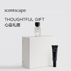 scentscape气味图书馆香氛手部精华霜50g 商品缩略图3