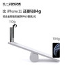 【ZENONE/Z2304】杖一铝合金轻量化越野杖·国民2代 商品缩略图9