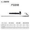 【ZENONE/Z2304】杖一铝合金轻量化越野杖·国民2代 商品缩略图5