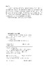 护士职业健康安全管理 商品缩略图7