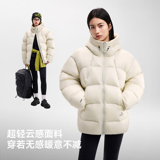 伯希和户外高蓬面包羽绒服冬季新款95鹅绒保暖男女石墨烯时尚外套 商品图2