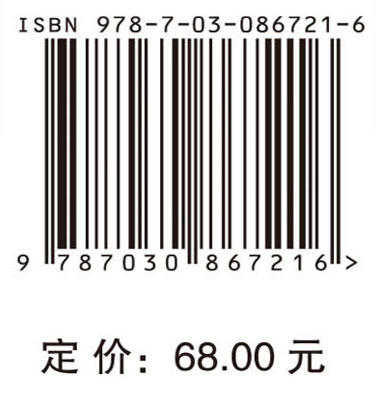 农商概论（涉农产业经济学）（第二版）耿献辉 9787030867216 商品图4