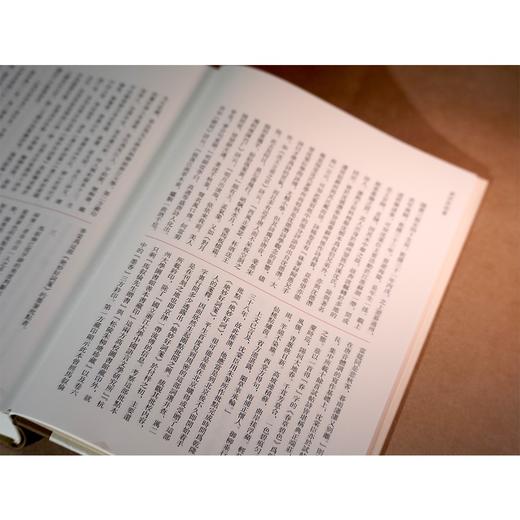批校经籍丛编 集部：《绝妙好词笺》，大16开，精装，〔南宋〕周密 辑；〔清〕查为仁、厉鹗 笺；〔清〕沈棠臣 批校，浙江古籍出版社2026年一版一印，410页，定价：268，毛边本售价：188，普通版售 商品图5