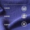 【吸湿排汗 轻盈透气】素湃云绒呼吸格圆领长袖T恤B3626  内里轻柔绒面 柔软贴肤 商品缩略图5