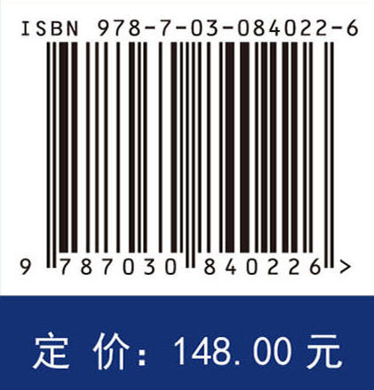仿生与智能机械：野外机器人移动机构 商品图4