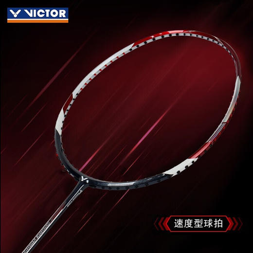 【双11活动进行中】【空拍不穿线】VICTOR胜利威克多羽毛球拍亮剑11/BRS-11超越速度连续攻击 商品图2