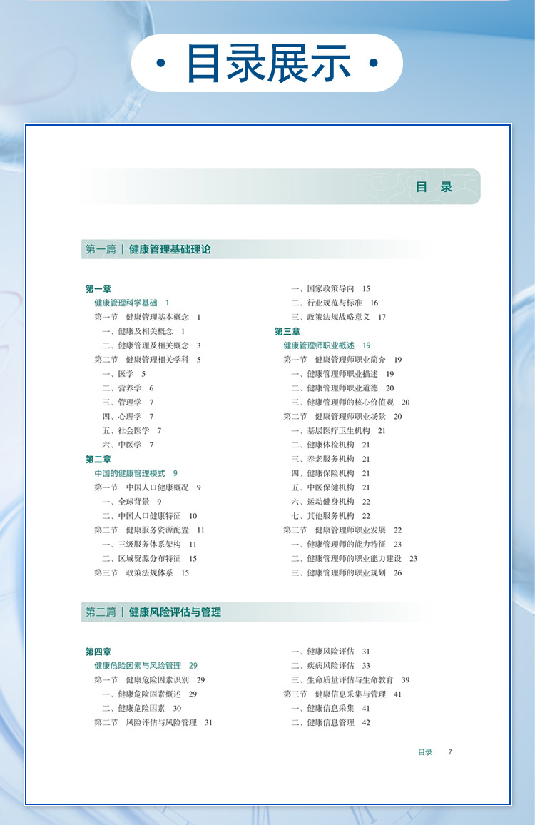 教材05_06.jpg