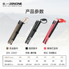 【ZENONE/Z2401】杖一碳纤维轻量化越野杖·Master 2.0 商品缩略图6