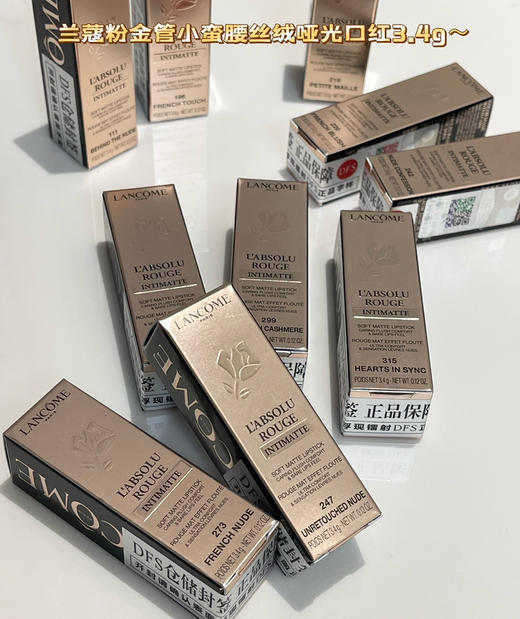 10色粉金小蛮腰唇膏口红正装3.4g 商品图5