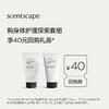 scentscape气味图书馆身体护理探索套组 30ml*2 商品缩略图0