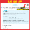 2027一本初中数学立体几何模型几何辅助线七年级八年级九年级人教版初一初二初三数学计算强化高效专项训练天天练 商品缩略图4