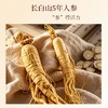 【送手提袋】福胶阿胶浆饮品20ml*12支/盒 商品缩略图3