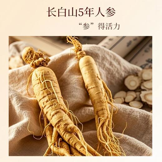 【送手提袋】福胶阿胶浆饮品20ml*12支/盒 商品图3