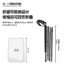 【ZENONE/Z2105】杖一碳素轻量化越野杖·碳素2.0 商品缩略图7