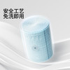 【母婴用品】嫚熙胎监带胎心监护带孕妇专用监测带弹力产检绑带托腹双色2条 商品缩略图1