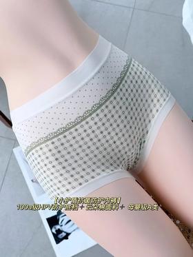 【到手5条！】樱姿娜·小平角包臀内裤 | 比三角裤好穿，不夹PP，无痕包裹，随动自由！10A级抗菌