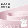 【母婴用品】嫚熙胎监带胎心监护带孕妇专用监测带弹力产检绑带托腹双色2条 商品缩略图4