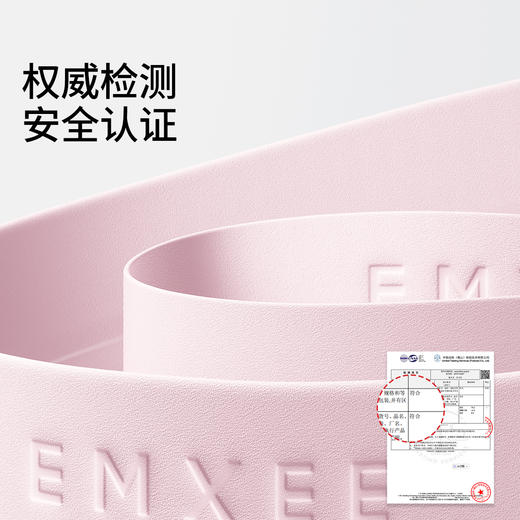 【母婴用品】嫚熙胎监带胎心监护带孕妇专用监测带弹力产检绑带托腹双色2条 商品图4