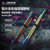 【ZENONE/Z2303】杖一铝合金轻量化越野杖·国民2代 商品缩略图1