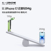 【ZENONE/Z502】杖一铝合金轻量化越野杖·遇光2.0 商品缩略图8