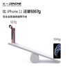 【ZENONE/Z1901】杖一铝合金轻量化越野杖·国民1代 商品缩略图4