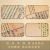 批校经籍丛编 集部：《绝妙好词笺》，大16开，精装，〔南宋〕周密 辑；〔清〕查为仁、厉鹗 笺；〔清〕沈棠臣 批校，浙江古籍出版社2026年一版一印，410页，定价：268，毛边本售价：188，普通版售 商品缩略图9