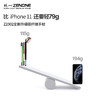 【ZENONE/Z2302】杖一碳素轻量化越野杖·风马 商品缩略图3