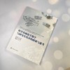 药学基础化学教学与研究生培养的探索与思考 商品缩略图3