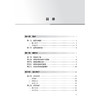 登革热防治手册 第2二版 罗会明 李群 主编 强调分类指导 尤其是在不同地区、不同疾病流行情况下的工作重点 人民卫生出版社 商品缩略图3